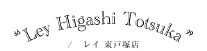 /   レイ 東戸塚店